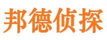 平舆市婚姻调查